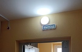 Замена светильников в доме по адресу ул. Артемьевская, 2
