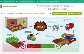 30 сентября продолжится процесс по мусорным тарифам и нормативам 30 сентября продолжится процесс по мусорным тарифам и нормативам