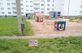 Благоустройство придомовой территории по адресу ул. Красавинская, 2 Благоустройство придомовой территории по адресу ул. Красавинская, 2