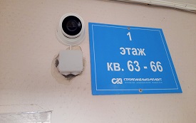 Монтаж системы видеонаблюдения в доме по адресу ул. Артемьевская, 1