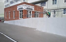 Ремонт пандусов у дома по адресу ул. Делегатская, 35 Ремонт пандусов у дома по адресу ул. Делегатская, 35