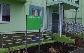 Установка информационных стендов в с. Лобаново Установка информационных стендов в с. Лобаново