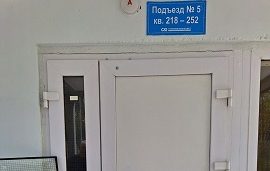 Ремонт входных дверей