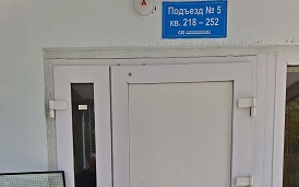 Ремонт входных дверей