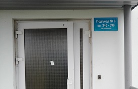 Замена стекла на входных группах домов