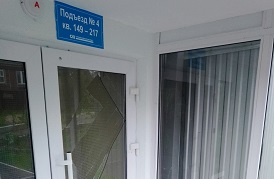 Ремонтные работы в доме по адресу ул. Гашкова, 58