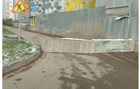 Временно перекрыт проезд в ЖК Медовый по ул. Н.М. Яблокова