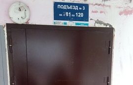 Установка входной двери в доме по адресу ул. Делегатская, 43