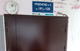 Установка входной двери в доме по адресу ул. Делегатская, 43