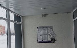 Установка камер видеонаблюдения в доме по адресу ул. Ординская, 10 корп. 1 Установка камер видеонаблюдения в доме по адресу ул. Ординская, 10 корп. 1