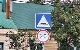 Установка дорожных знаков на придомовой территории по адресу ул. Зеленая, 3/1