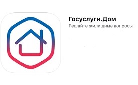 Передать показания и оплачивать счета могут не только собственники жилья