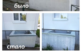 Ремонтные работы в доме по адресу ул. Ракитная, 42