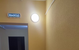 Замена ламп в подъезде дома по адресу ул. Артемьевская, 2 Замена ламп в подъезде дома по адресу ул. Артемьевская, 2