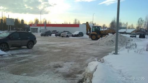 photo 2025-01-13 18-33-10